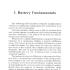 Improvised Batteries and Detonating Devices