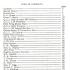 Firearm Silencers, Vol. 3