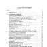 Leadership Handbook for Small Military Operations (The combat bookshelf)